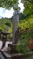 丹生大師 神宮寺(三重県)