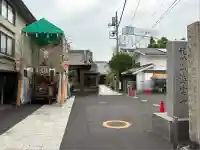 海雲寺(東京都)