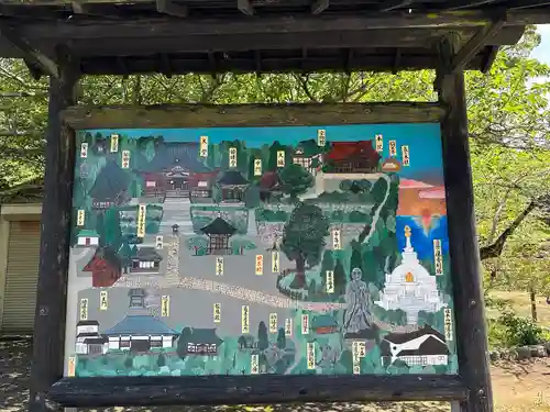 清澄寺(千葉県)