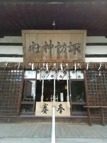 諏訪神社(青森県)