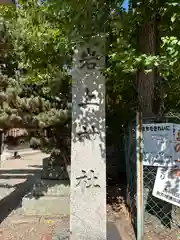 岩上神社(奈良県)