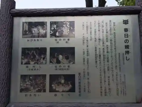 春日神社(福岡県)