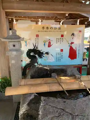 安住神社(栃木県)