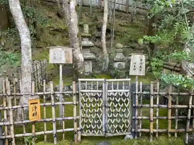 祇王寺(京都府)