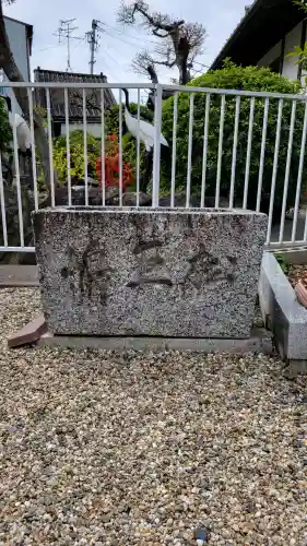 熊野三社の{uncategorized: "未分類", other: "その他", undefined: "問題あり", building: "その他建物", grave: "お墓", sacred_gate: "鳥居", guardian: "狛犬", statue: "像", buddha: "仏像", history: "歴史", nature: "自然", garden: "庭園", animal: "動物", pagoda: "塔", temizu: "手水舎", mountain_gate: "山門・神門", sanctuary: "本殿・本堂", subordinate: "末社・摂社", art: "芸術", scenery: "景色", jizo: "地蔵", ema: "絵馬", goshuin: "御朱印", omikuji: "おみくじ", items: "授与品その他", amulet: "お守り", goshuincho: "御朱印帳", eats: "食事", festival: "お祭り", votive_dance: "神楽", shichigosan: "七五三参", wedding: "結婚式", experience: "体験その他", initially: "初詣", around: "周辺", anti_infection: "感染症対策"}