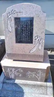 大竜寺のその他建物