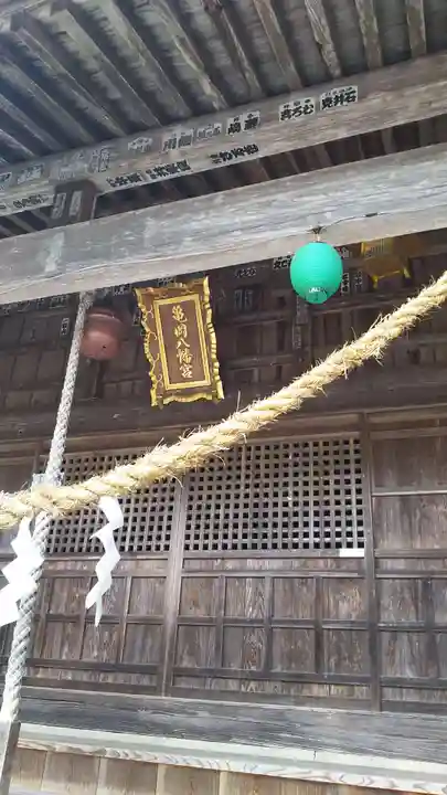 亀岡八幡宮の本殿・本堂