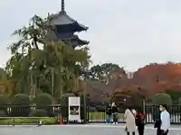 東寺(教王護国寺)(京都府)