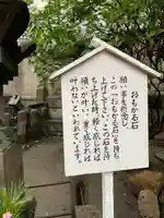 了徳院のその他建物
