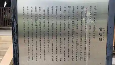 大念佛寺(大阪府)