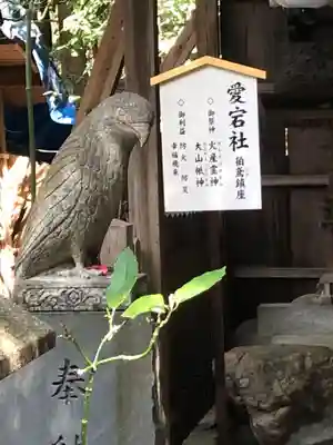 大豊神社の像