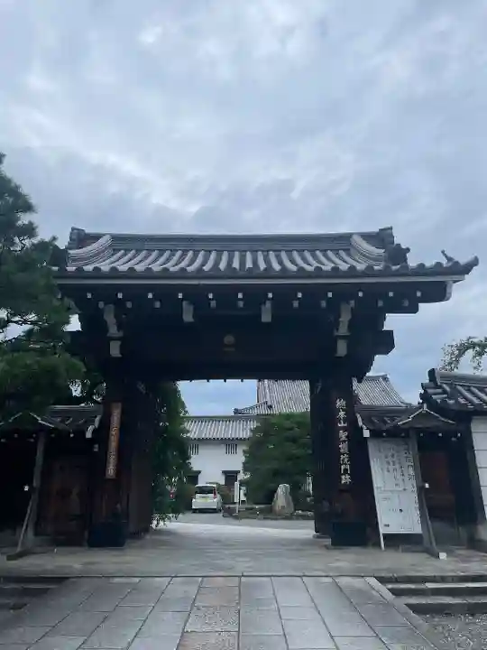 聖護院門跡(京都府)