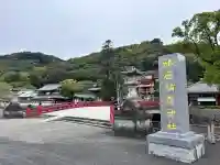 祐徳稲荷神社の{uncategorized: "未分類", other: "その他", undefined: "問題あり", building: "その他建物", grave: "お墓", sacred_gate: "鳥居", guardian: "狛犬", statue: "像", buddha: "仏像", history: "歴史", nature: "自然", garden: "庭園", animal: "動物", pagoda: "塔", temizu: "手水舎", mountain_gate: "山門・神門", sanctuary: "本殿・本堂", subordinate: "末社・摂社", art: "芸術", scenery: "景色", jizo: "地蔵", ema: "絵馬", goshuin: "御朱印", omikuji: "おみくじ", items: "授与品その他", amulet: "お守り", goshuincho: "御朱印帳", eats: "食事", festival: "お祭り", votive_dance: "神楽", shichigosan: "七五三参", wedding: "結婚式", experience: "体験その他", initially: "初詣", around: "周辺", anti_infection: "感染症対策"}