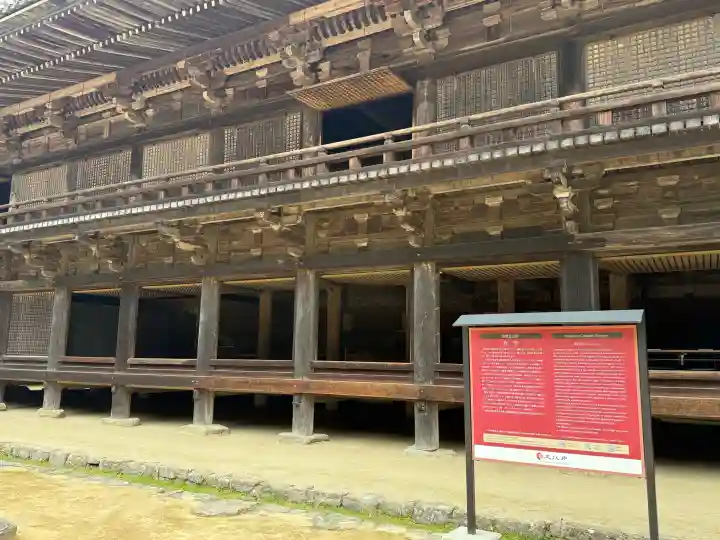 圓教寺の{uncategorized: "未分類", other: "その他", undefined: "問題あり", building: "その他建物", grave: "お墓", sacred_gate: "鳥居", guardian: "狛犬", statue: "像", buddha: "仏像", history: "歴史", nature: "自然", garden: "庭園", animal: "動物", pagoda: "塔", temizu: "手水舎", mountain_gate: "山門・神門", sanctuary: "本殿・本堂", subordinate: "末社・摂社", art: "芸術", scenery: "景色", jizo: "地蔵", ema: "絵馬", goshuin: "御朱印", omikuji: "おみくじ", items: "授与品その他", amulet: "お守り", goshuincho: "御朱印帳", eats: "食事", festival: "お祭り", votive_dance: "神楽", shichigosan: "七五三参", wedding: "結婚式", experience: "体験その他", initially: "初詣", around: "周辺", anti_infection: "感染症対策"}