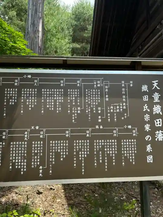 建勲神社(山形県)