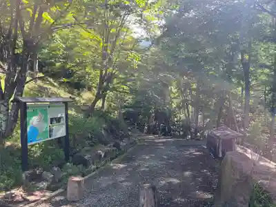 母の白滝神社(山梨県)