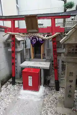 新世界稲荷神社の末社・摂社