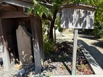 五社神社　諏訪神社(静岡県)