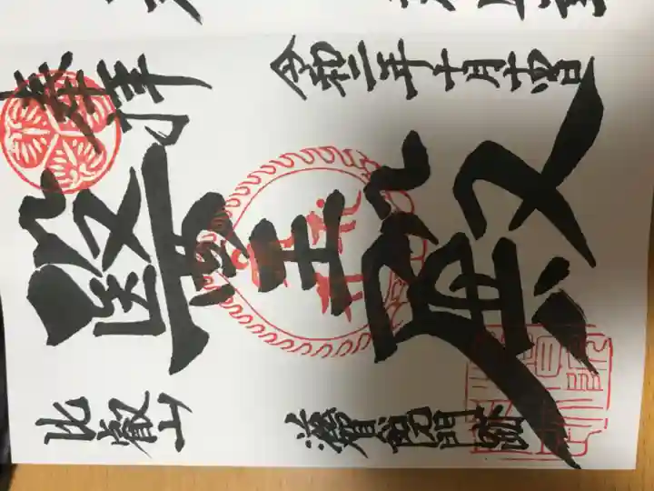 滋賀院門跡(滋賀県)