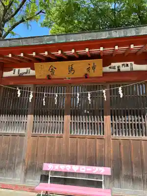 秩父神社(埼玉県)