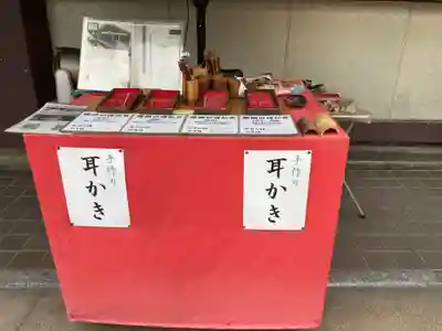 とげぬき地蔵尊 高岩寺(東京都)