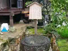 法起院の建物その他