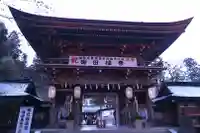 伊佐須美神社の山門・神門