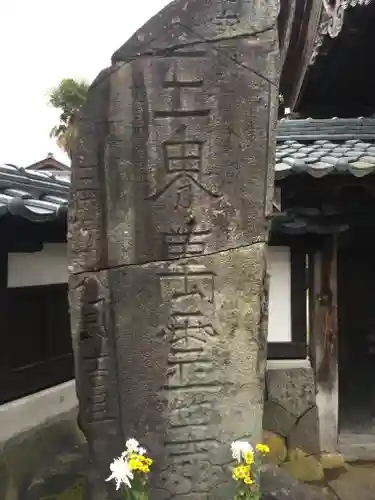 瑞祥寺のその他建物