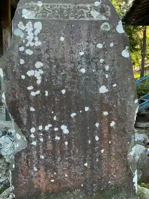 鳴谷神社(三重県)