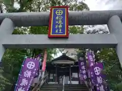 船魂神社(鹿児島県)