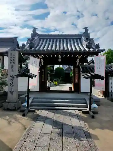 浄谷寺(大阪府)