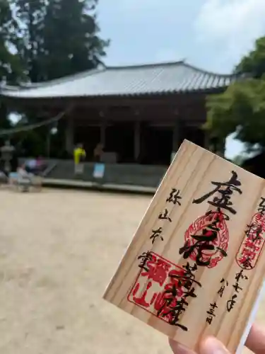 大聖院弥山本堂(広島県)