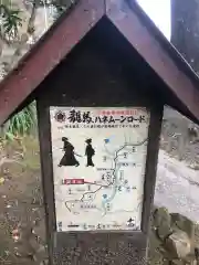 蛭児神社の建物その他