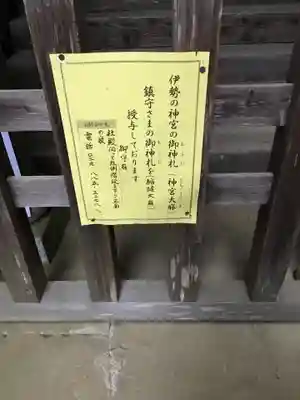 楯縫神社のその他建物