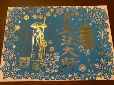 冬の切り絵御朱印