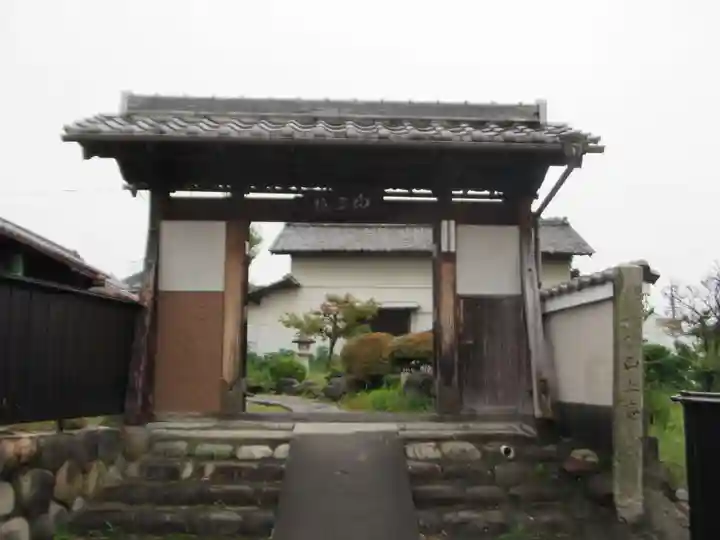 山上院(岐阜県)