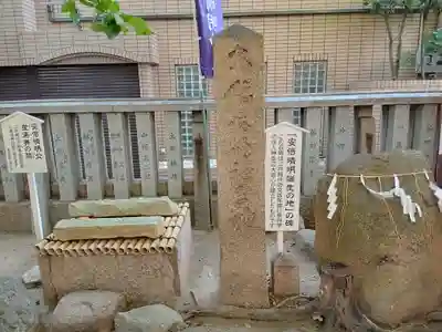 安倍晴明神社（阿倍王子神社境外末社）のその他建物