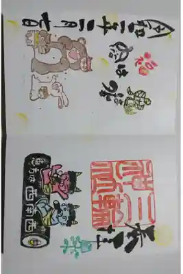 三輪神社 節分の御朱印です！