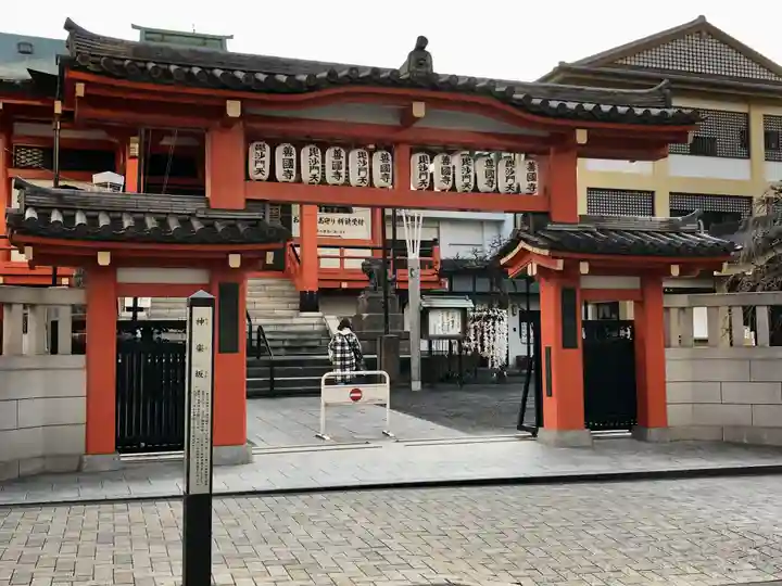 善國寺の山門・神門