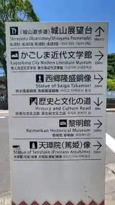 照國神社の{uncategorized: "未分類", other: "その他", undefined: "問題あり", building: "その他建物", grave: "お墓", sacred_gate: "鳥居", guardian: "狛犬", statue: "像", buddha: "仏像", history: "歴史", nature: "自然", garden: "庭園", animal: "動物", pagoda: "塔", temizu: "手水舎", mountain_gate: "山門・神門", sanctuary: "本殿・本堂", subordinate: "末社・摂社", art: "芸術", scenery: "景色", jizo: "地蔵", ema: "絵馬", goshuin: "御朱印", omikuji: "おみくじ", items: "授与品その他", amulet: "お守り", goshuincho: "御朱印帳", eats: "食事", festival: "お祭り", votive_dance: "神楽", shichigosan: "七五三参", wedding: "結婚式", experience: "体験その他", initially: "初詣", around: "周辺", anti_infection: "感染症対策"}