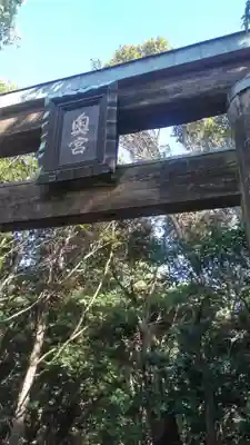 高良大社奥宮（奥の院）のその他建物