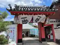 六道珍皇寺(京都府)