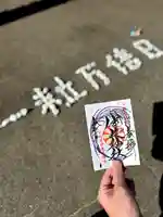 伊達神社の御朱印