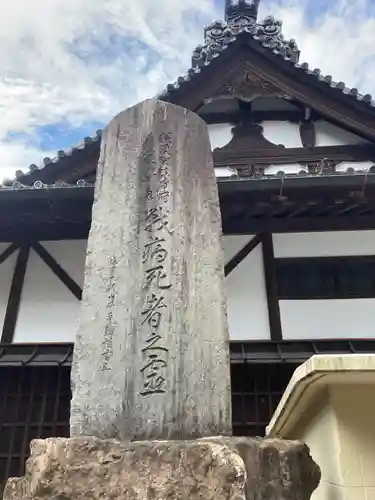 良長院(神奈川県)