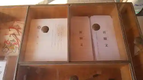 近江神宮の授与品その他