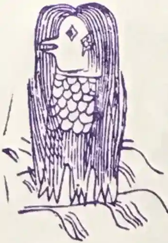 大本山誕生院  の御朱印