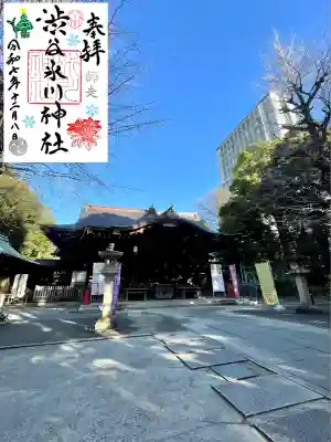 渋谷氷川神社(東京都)