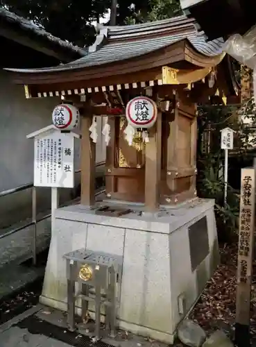 子安神社の末社・摂社