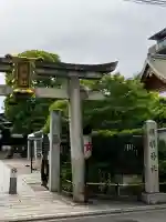 晴明神社(京都府)