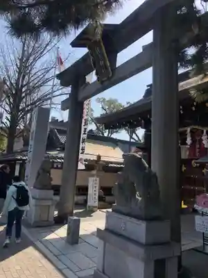 護王神社(京都府)
